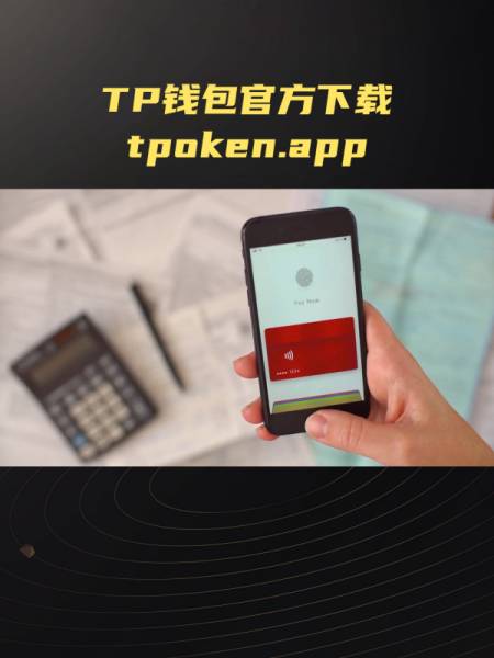 tp钱包支持的币种_tp钱包支持usdt吗