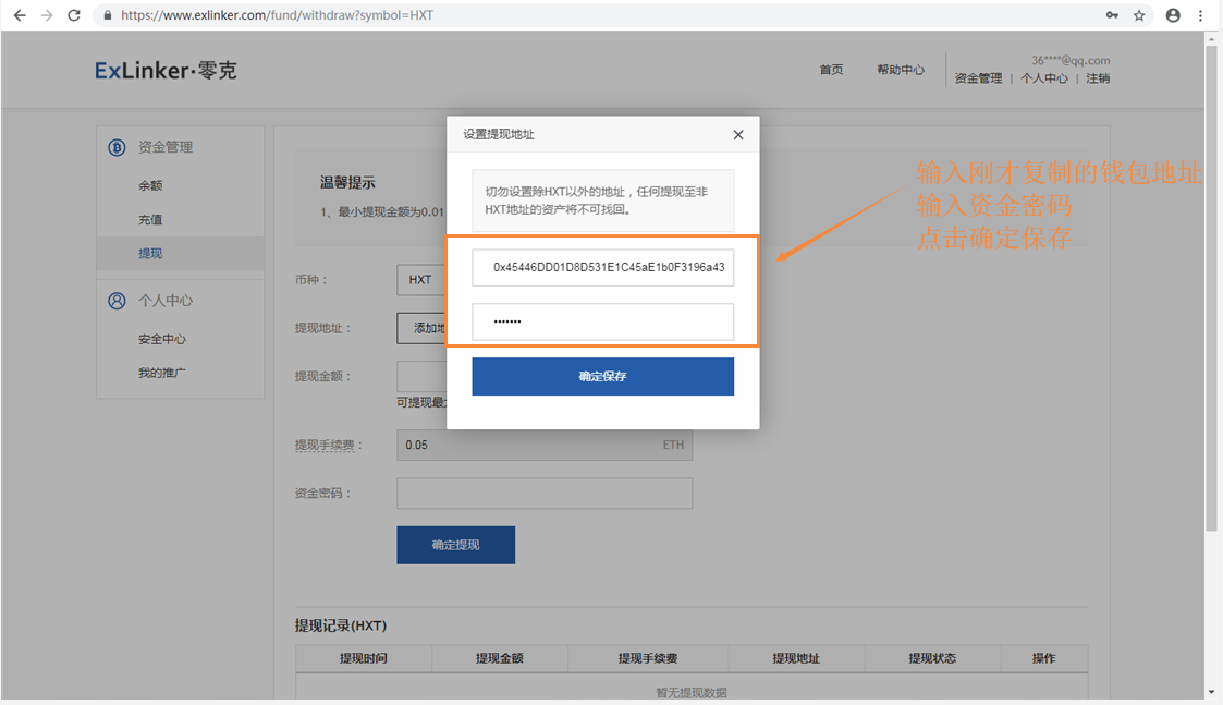 imtoken备份钱包怎么登录_imtoken怎么导入钱包重置密码