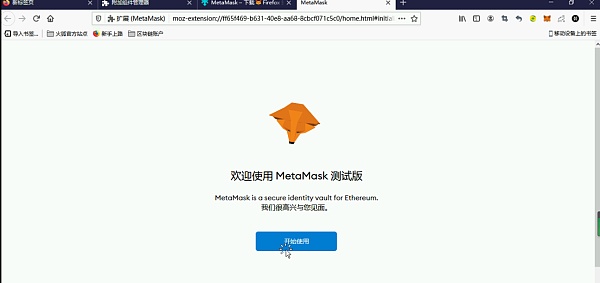 小狐狸钱包添加币种_小狐狸钱包怎么添加usdt