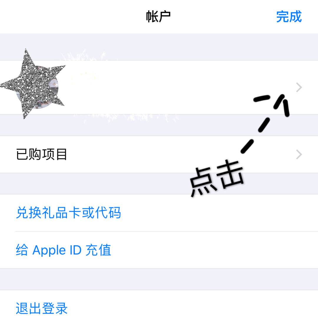 applestore取消订单在哪_apple store app取消订单