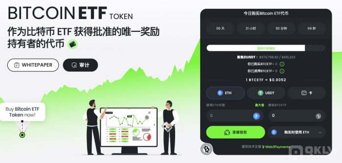 bitcoin交易所app下载sv_bitcoin交易所app下载二维码
