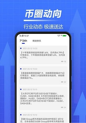 欧意交易所app官方下载安装手机版_欧意交易所app官方下载安装手机版苹果