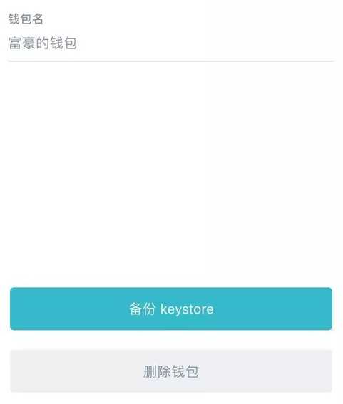 imtoken怎么备份_imtoken备份到哪里