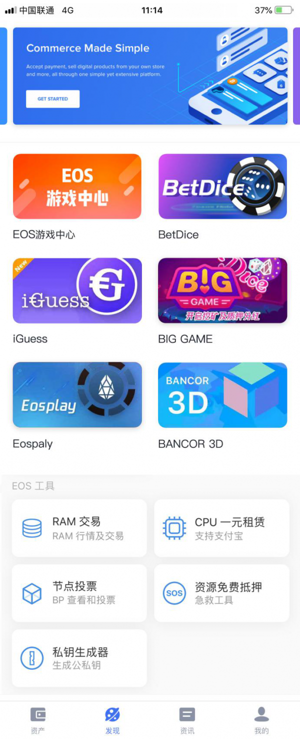 imtoken怎么备份_imtoken备份到哪里