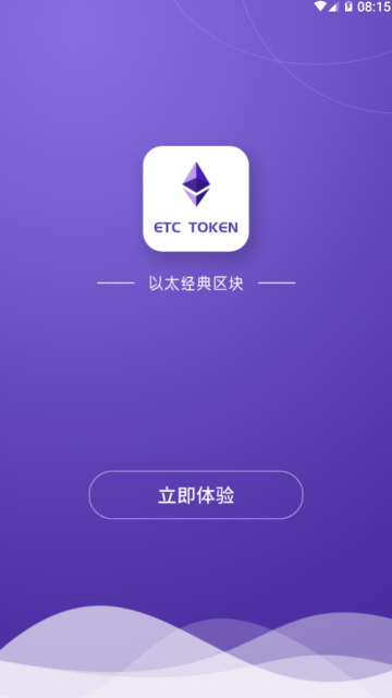 以太钱包下载安装app_以太钱包下载安装 app