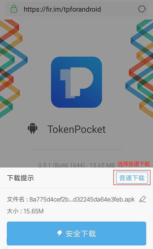 Tp钱包苹果怎么下载_苹果手机如何下载tp钱包