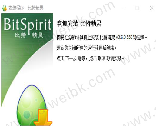 bitspirit下载_bitspirit安卓下载