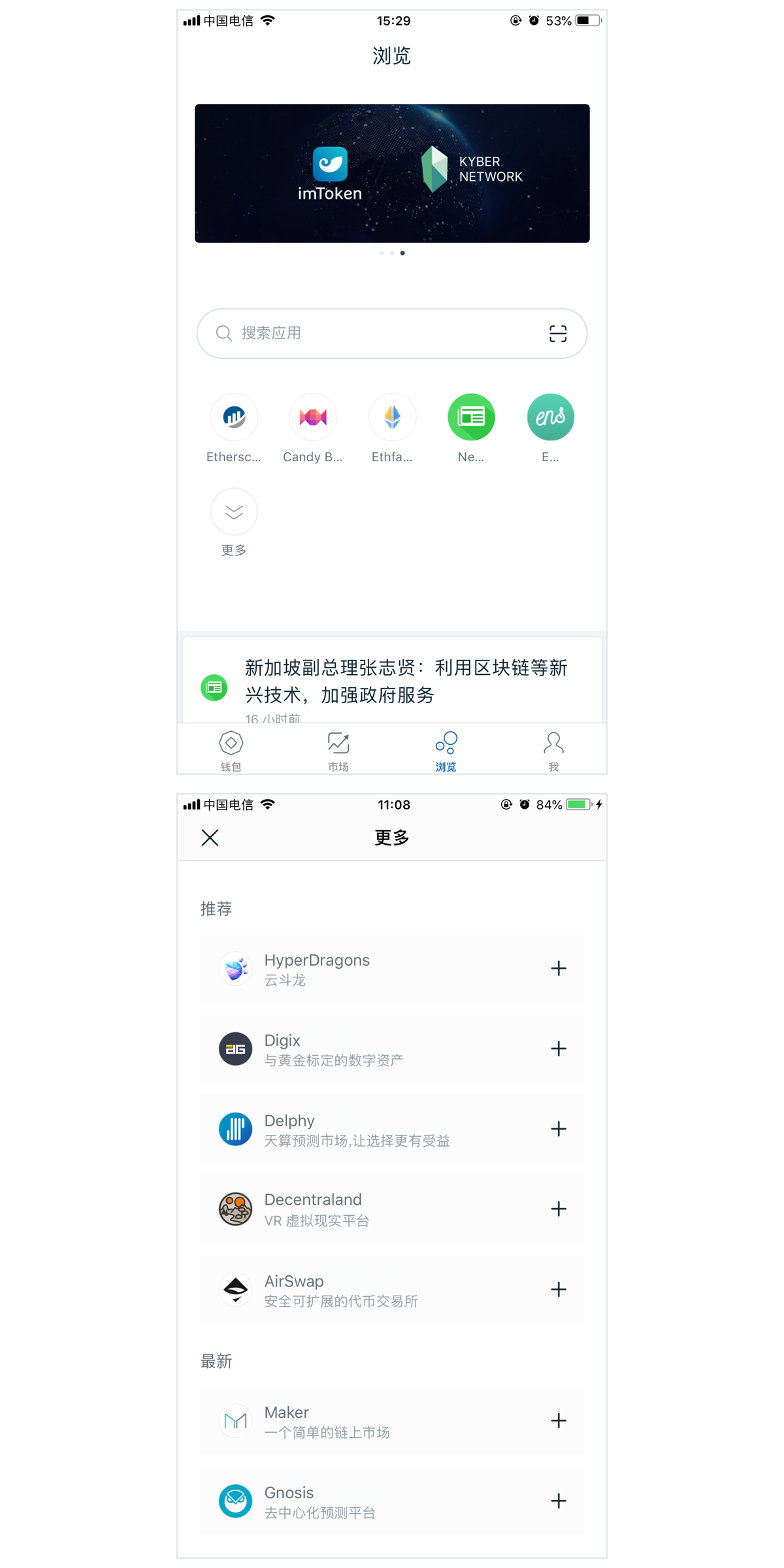 imToken怎么使用_imtoken memo