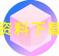 tokenpacket下载_下载tokenpocket钱包