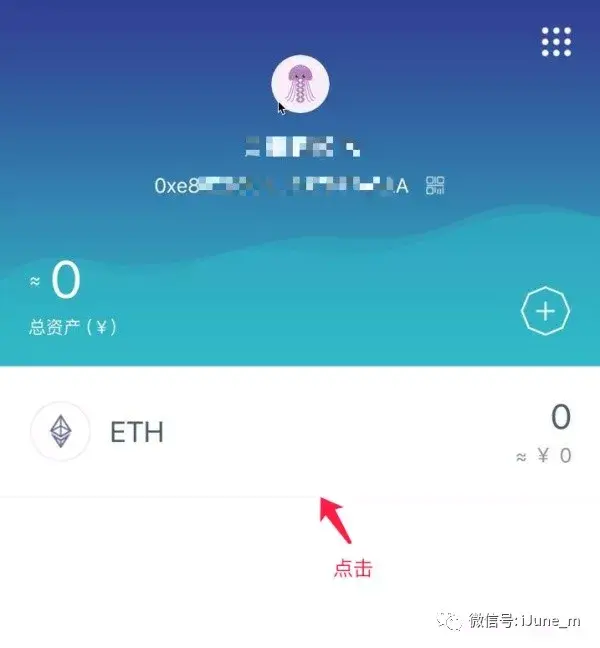 imtoken怎么创建heco钱包_tokenpocket创建heco钱包