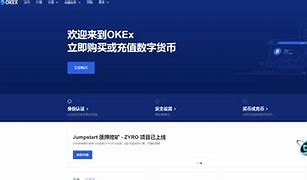 okex官网交易平台xiszai_okex官网交易平台app收不到邮箱