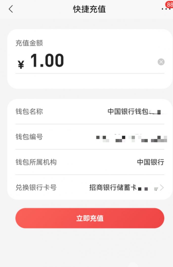 中付钱包app_中付钱包刷卡额度多少