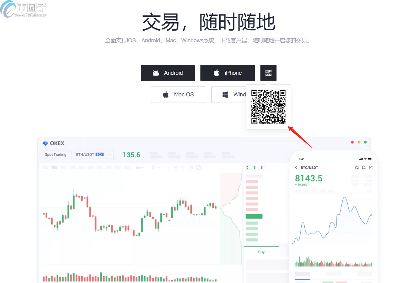 okex官网打不开_okex为什么打不开了