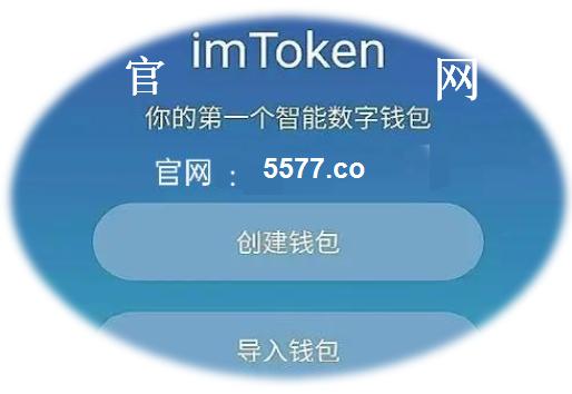 token.im官网下载v2.9_tokenim官网下载 tokenim