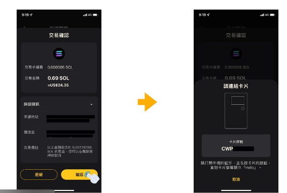 冷钱包图片_冷钱包价格查询