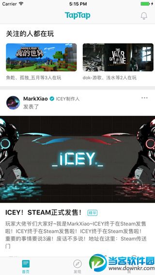 tptap下载_tptp官方下载