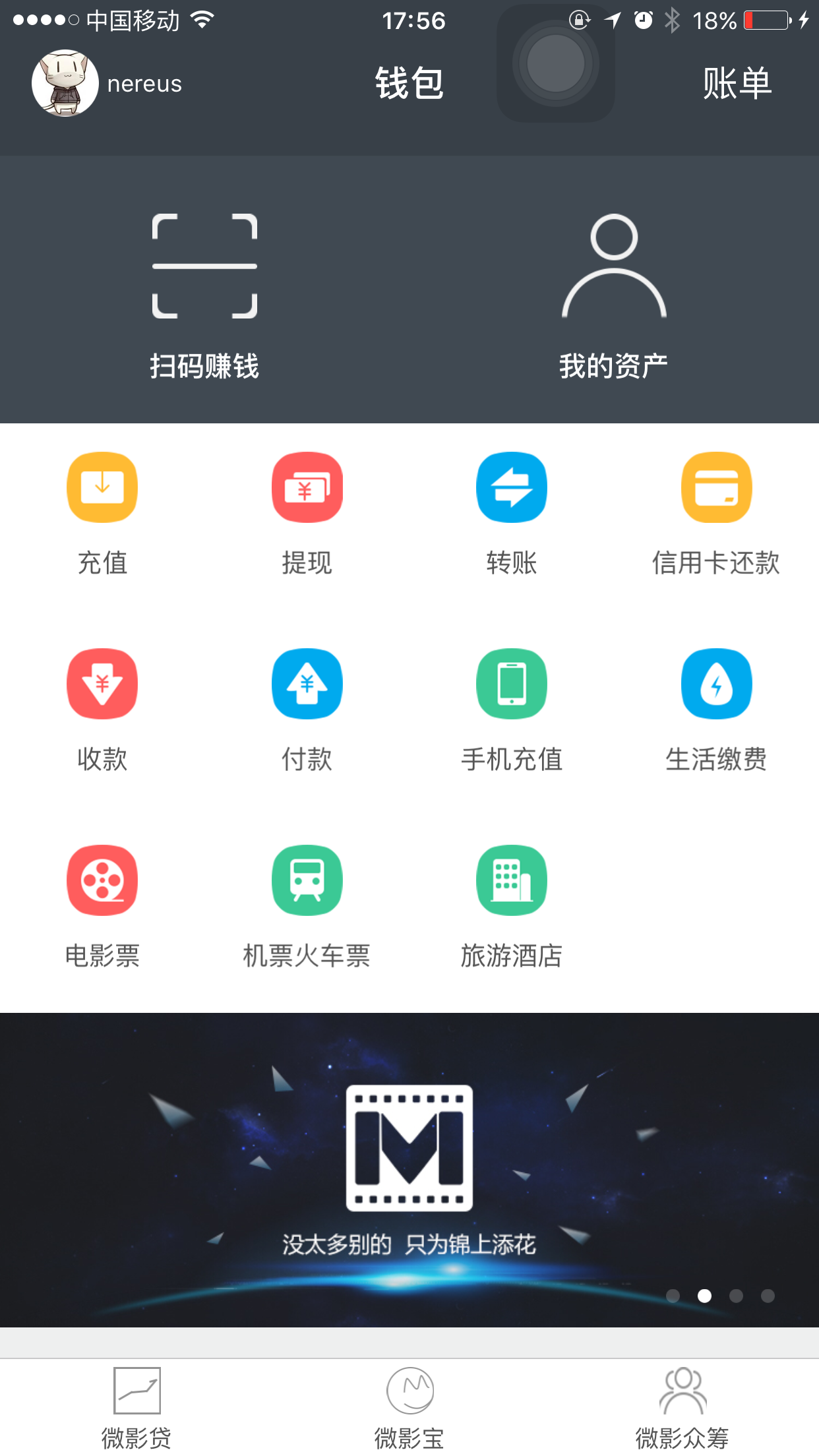 neo钱包app下载苹果版_coinomi钱包官网下载ios