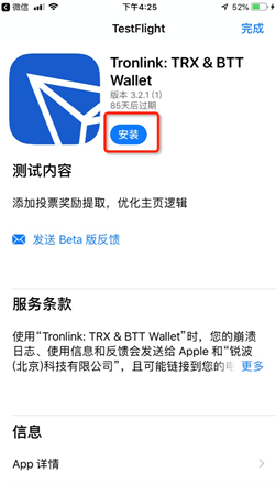 波宝钱包app官网下载_tp钱包官方下载app最新版本