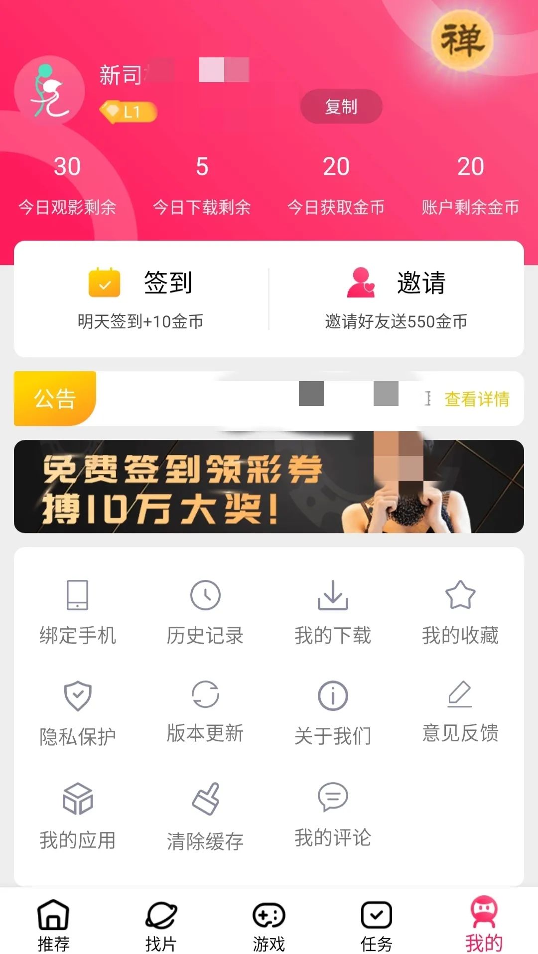 欧意交易所app官网登陆_欧意交易所app官网登陆不了