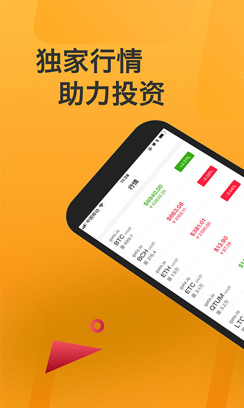 中本聪挖矿app官网下载_中本聪挖矿app官网下载3