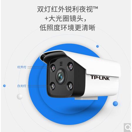 tp安防监控器下载_tp安防监控app官方网站