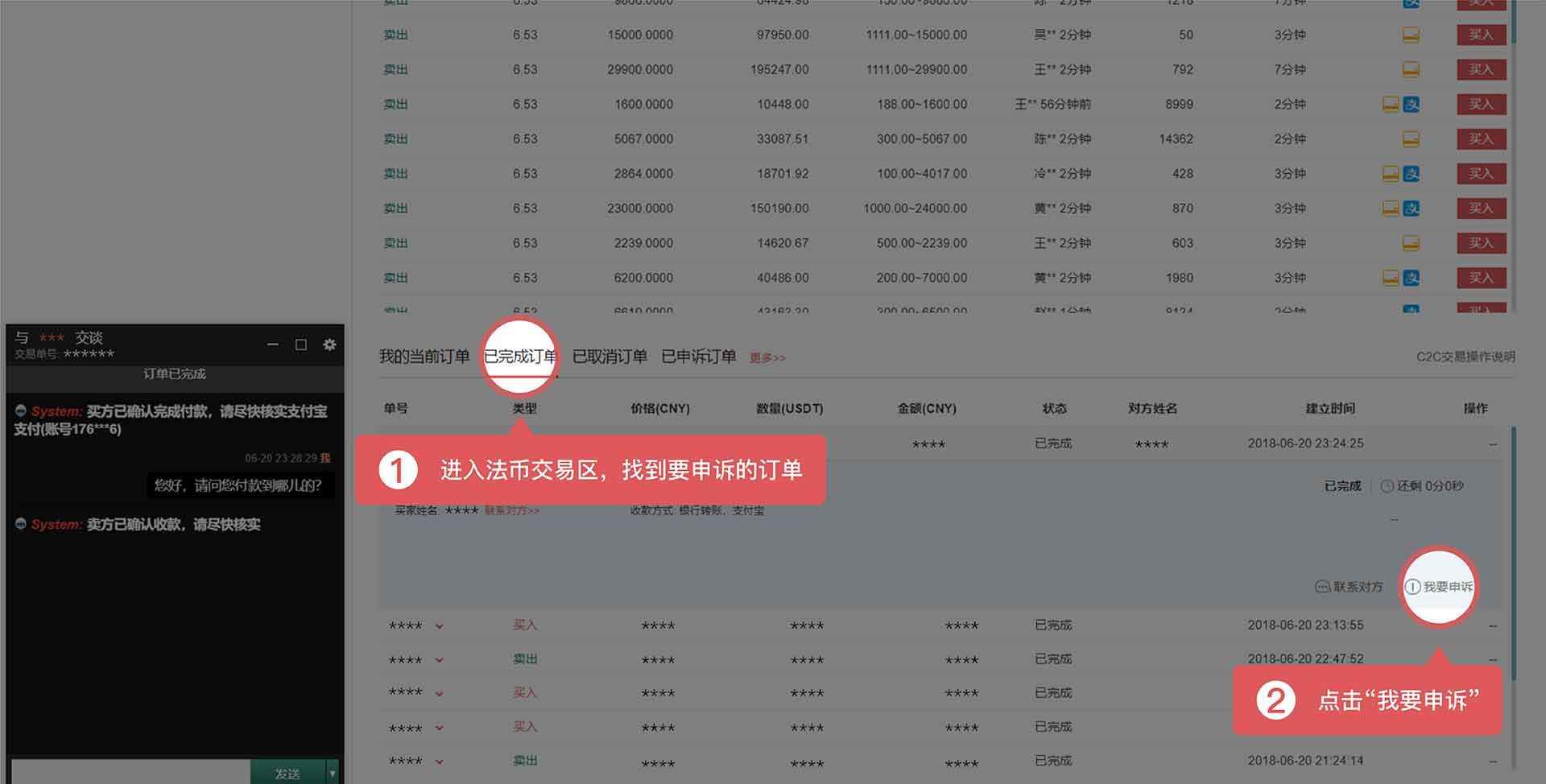 gate交易平台app下载的简单介绍