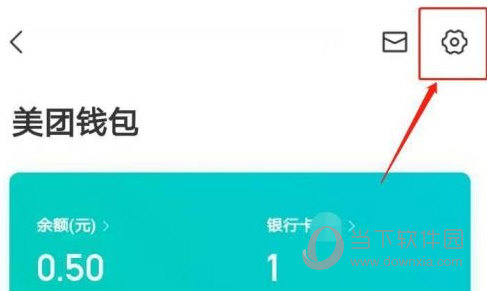 极速钱包现在叫什么_极速钱包申请条件和流程
