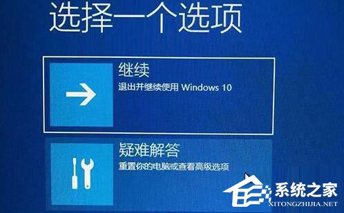 系统一直转圈圈进不去_系统一直转圈圈进不去桌面
