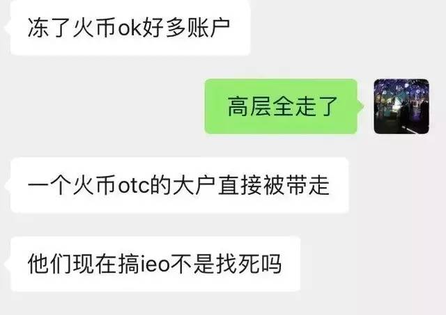 plustoken全球中文社区plustoken_plus token全球中文社区最新消息125339