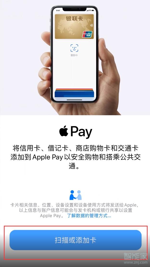 苹果手机钱包app下载_苹果手机钱包app下载免费