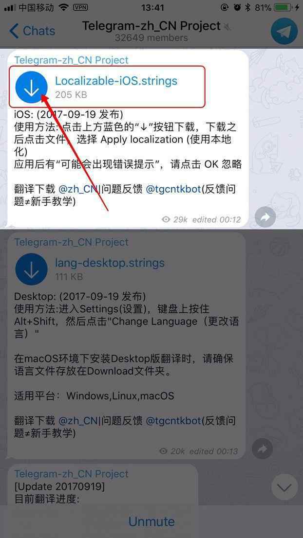 telegeram怎么进不去_telegram怎么登陆不进去