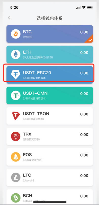 比特派垃圾_比特派好用吗