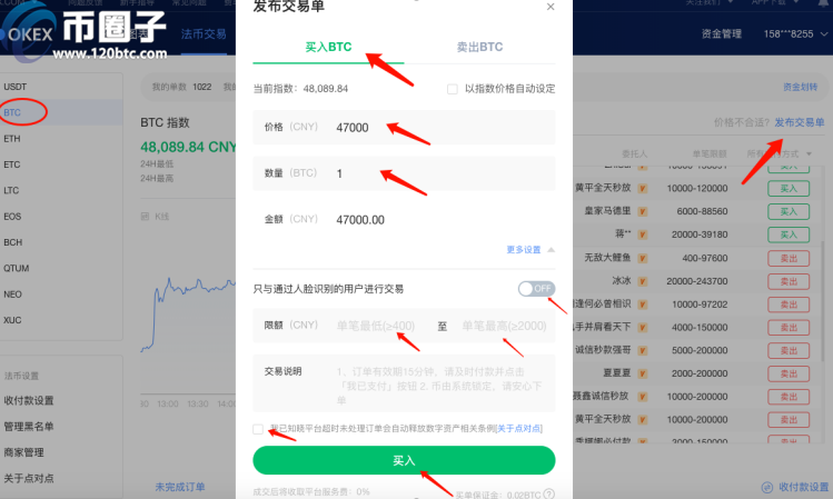 tp钱包怎么提币到交易所_tp钱包的币怎么转到交易所
