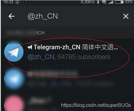 telegeram汉语设置_telegraph苹果中文设置