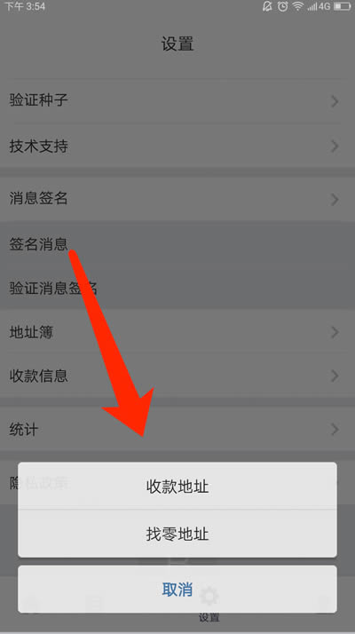 比特派钱包地址获取_比特派钱包地址怎么看