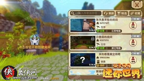 包含老版本迷你世界下载安装苹果的词条