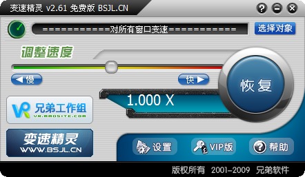 加速器梯子外网试用_外网梯子加速器永久免费