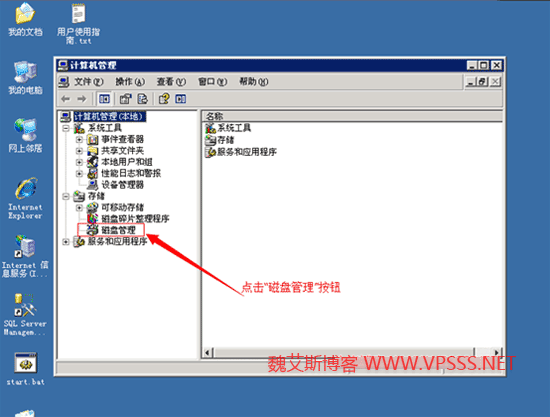 vps远程桌面服务器激活_vps远程桌面服务器是什么意思