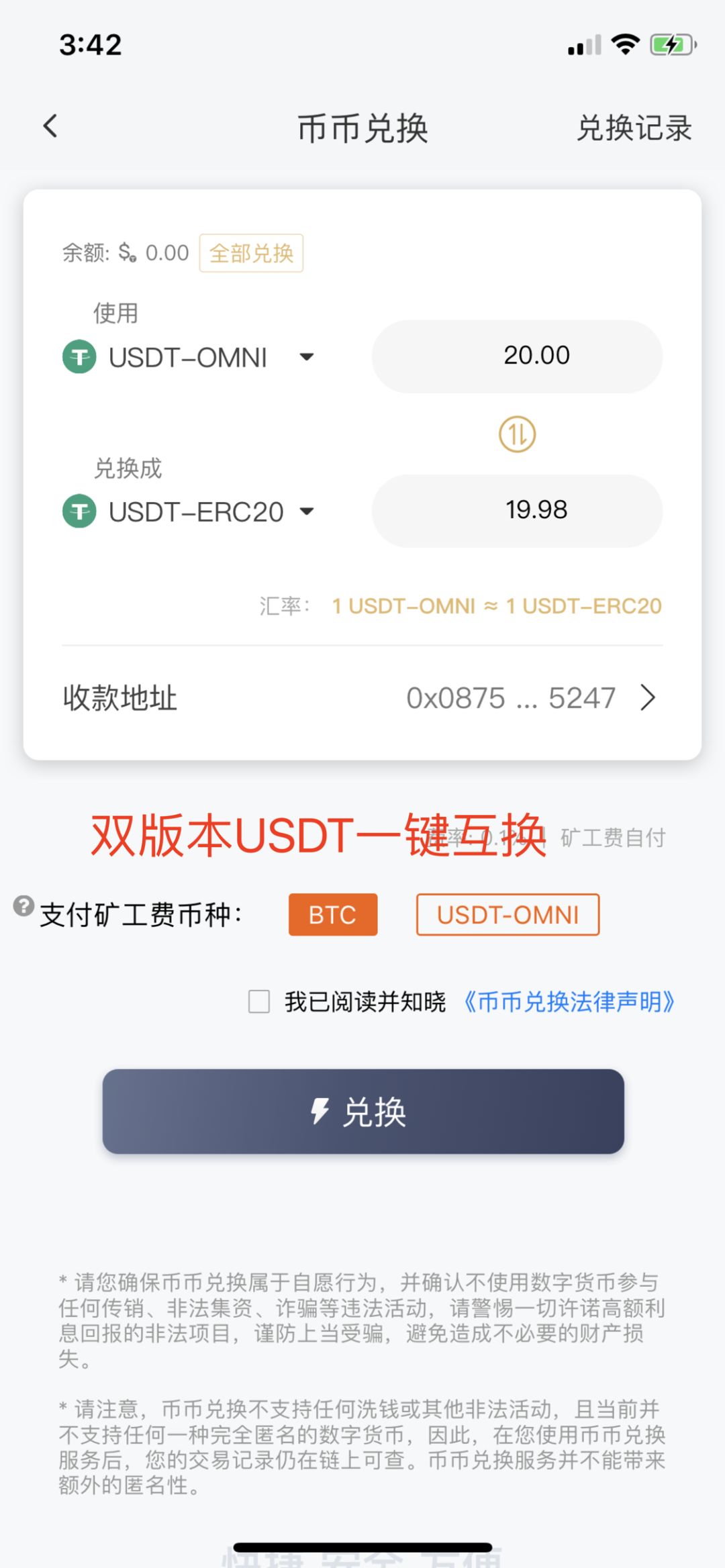 比特派钱包官网下载app正版安装_比特派钱包官网下载app正版安装苹果