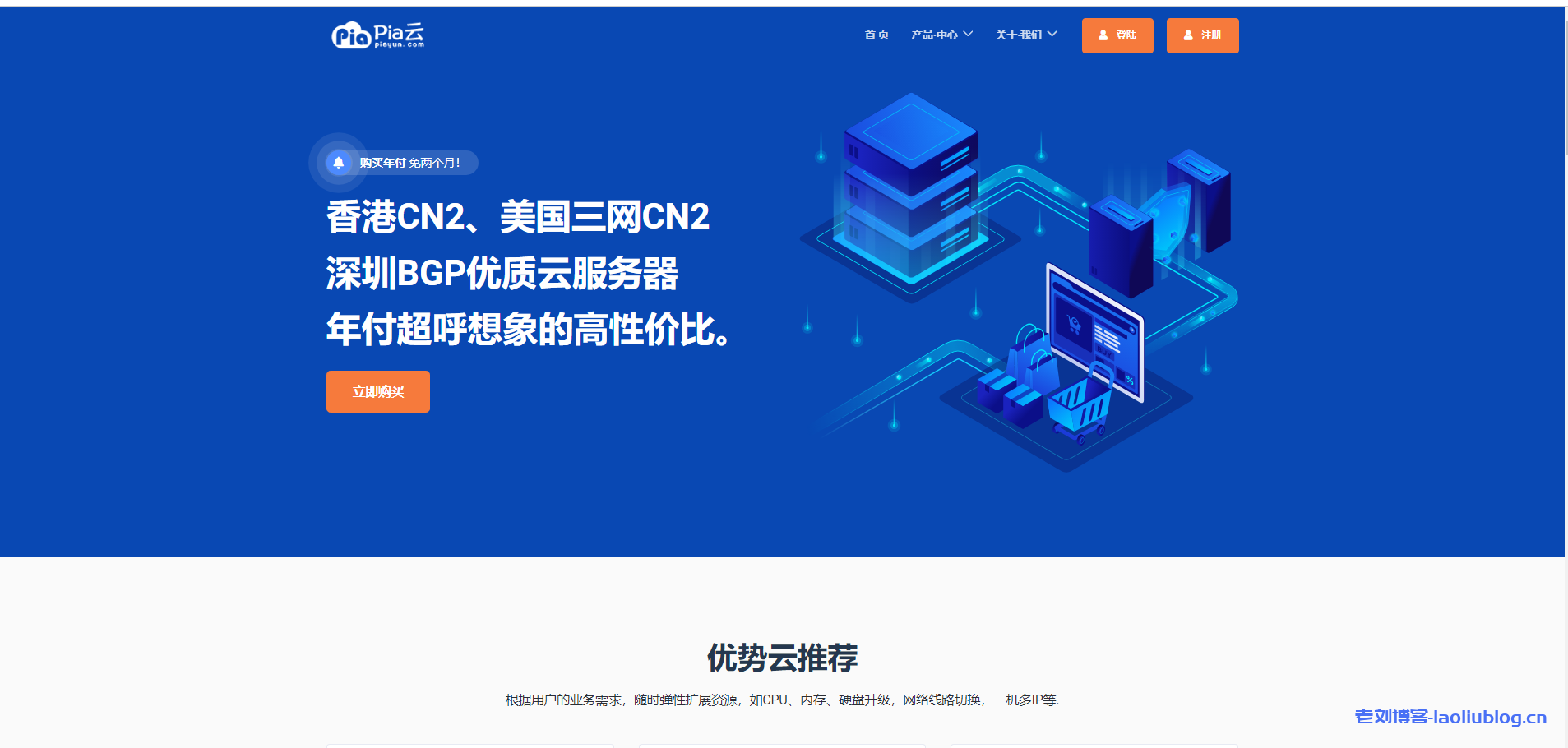 免费vps试用七天风驰_ios免费vps试用7天