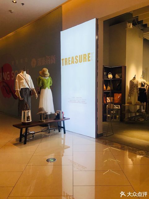 treasure品牌_treasures品牌