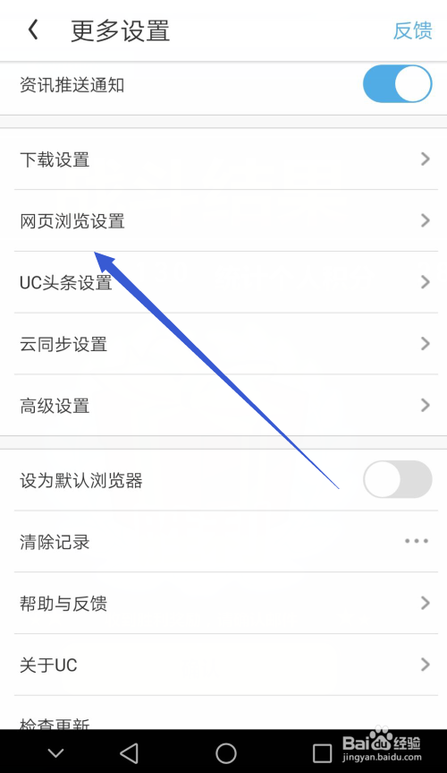 uc怎么查找以前搜索的记录_uc怎么查找以前搜索的记录呢