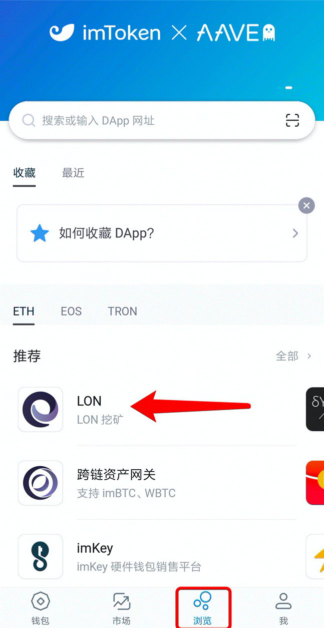 imtoken钱包usdt_imtoken钱包usdt余额截图