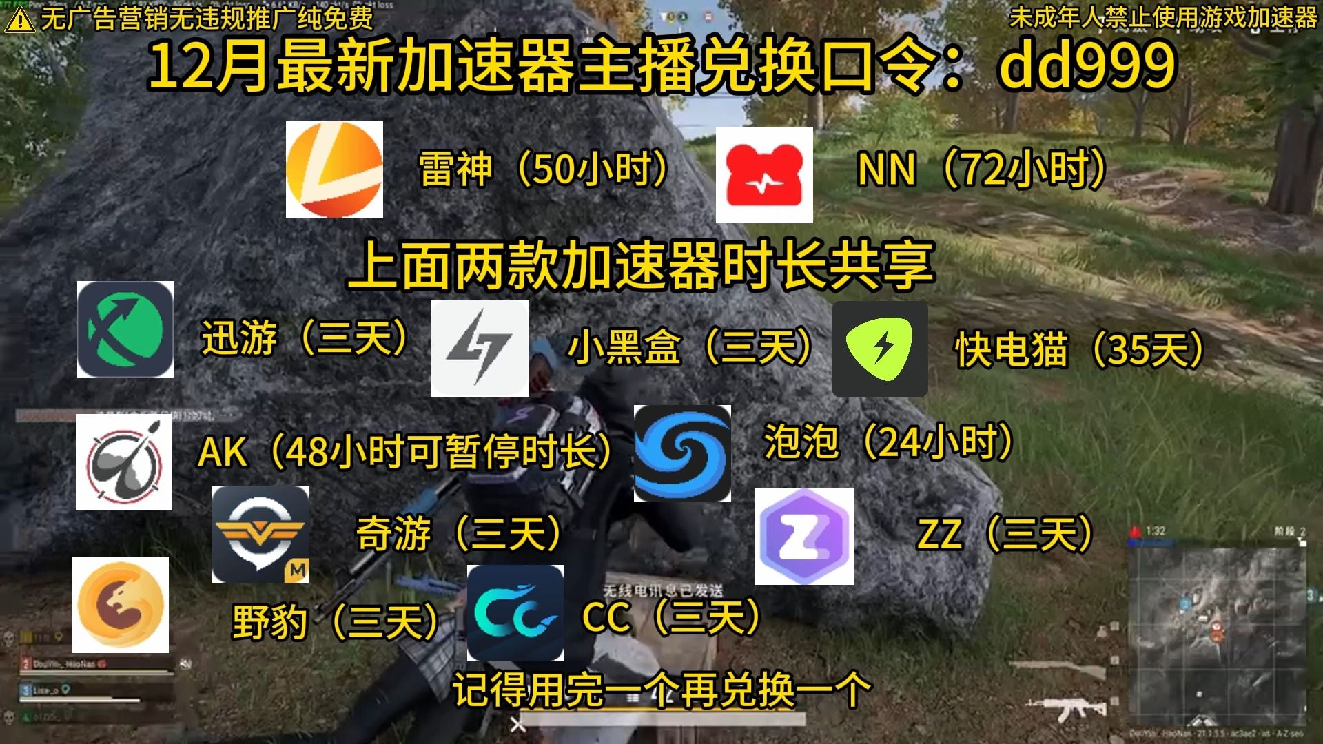 外网免费梯子加速器_外网梯子加速器app