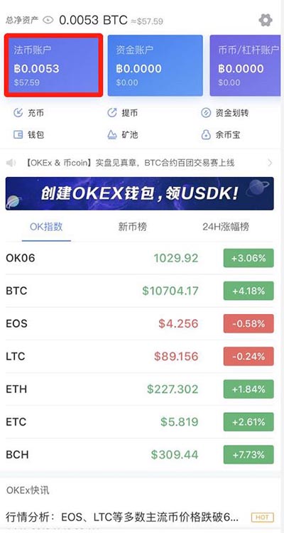 usdt币怎么充值_usdt怎么充币流程