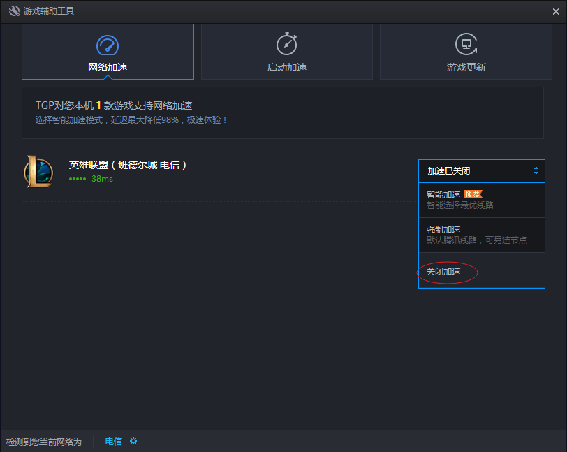 每天免费2小时加速器_ios每天免费2小时加速器