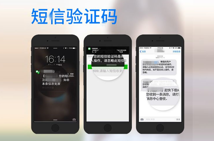 包含telegraph登录验证码发到其他登录app的词条