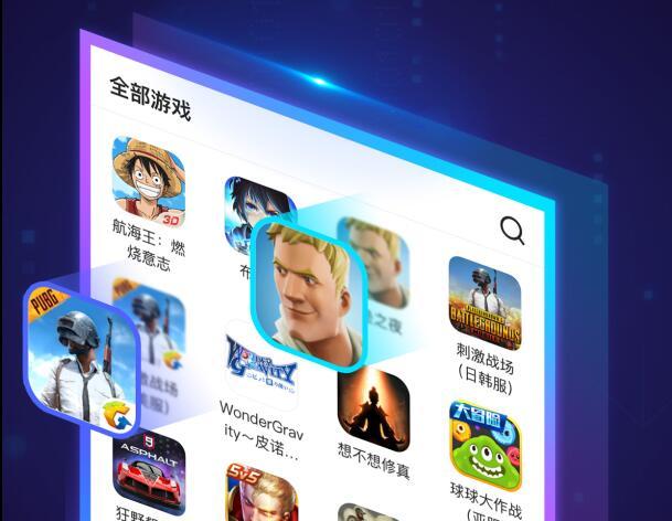 梯子推荐加速器手机_手机梯子加速器app