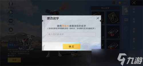一品贷改名叫什么了2023_不看征信秒借5000分12期