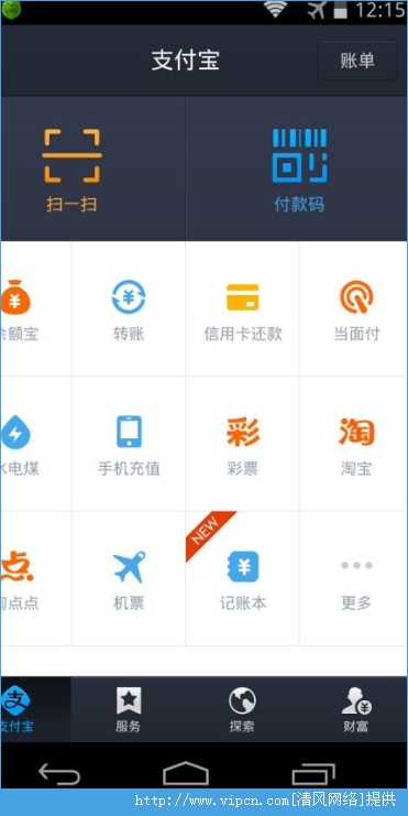 pp钱包客户端下载_pp钱包app是什么